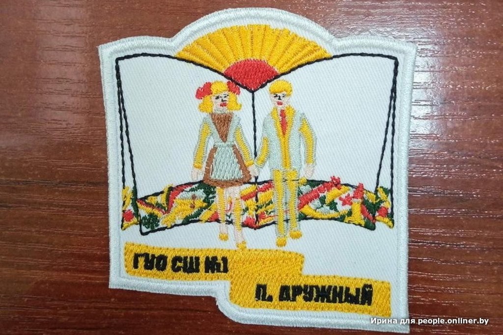 Пришили эмблему размером с половину первоклассника... А какие у вас знаки отличия?