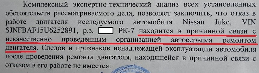 Ремонт на СТО «убил» машину, но автосервис с этим не согласен. Что показала экспертиза?