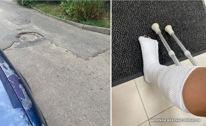 Во дворе была яма в асфальте — теперь у прохожей гипс. Можно ли требовать компенсацию