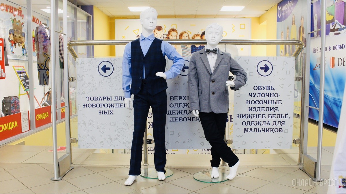 Все товары для школы и детского сада в одном месте. Канцелярия, портфели, школьная форма, обувь, аксессуары в ТЦ «Детский мир» на Советской в Бресте