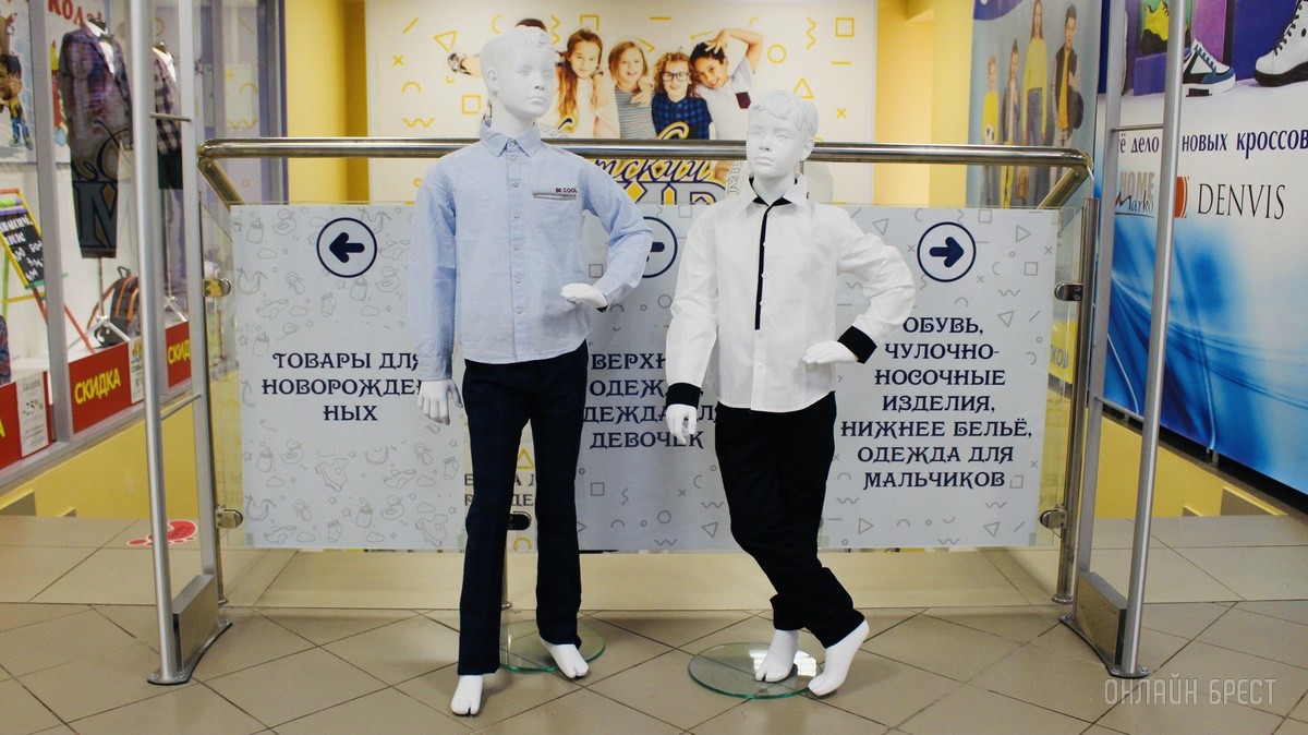 Все товары для школы и детского сада в одном месте. Канцелярия, портфели, школьная форма, обувь, аксессуары в ТЦ «Детский мир» на Советской в Бресте