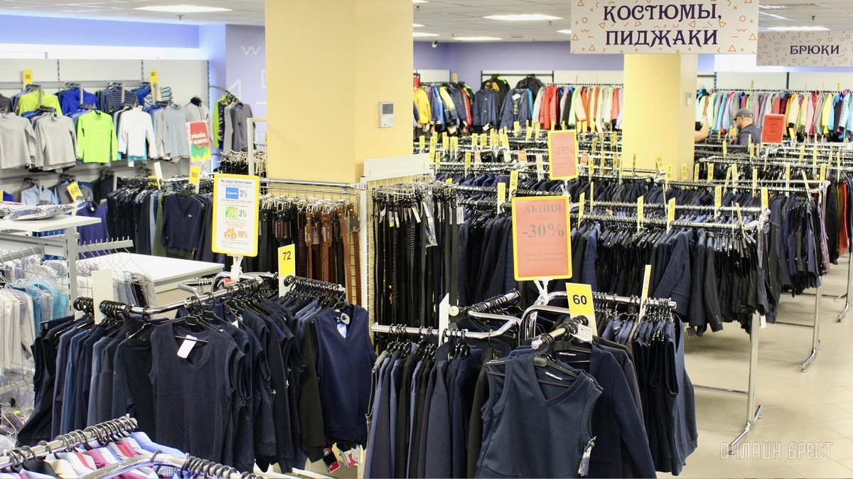 Все товары для школы и детского сада в одном месте. Канцелярия, портфели, школьная форма, обувь, аксессуары в ТЦ «Детский мир» на Советской в Бресте