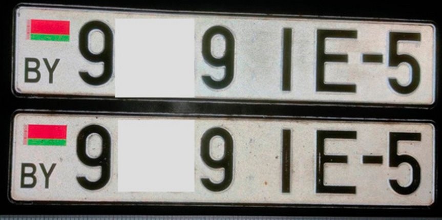 Заметите, что не так с этими номерами? С такими по Беларуси ездили одновременно BMW и Volvo
