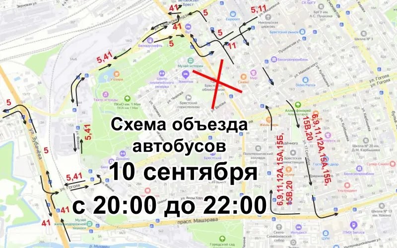 В субботу в Бресте закроют движение транспорта по ул. Ленина. Как будет ходить общественный транспорт