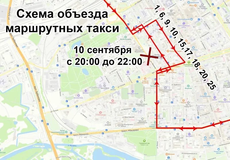 В субботу в Бресте закроют движение транспорта по ул. Ленина. Как будет ходить общественный транспорт