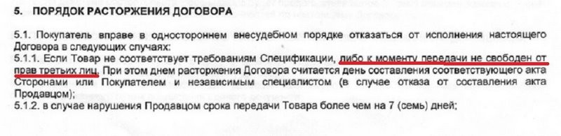 Долг по кредиту – более миллиона долларов! Как официальный дилер продал залоговую машину