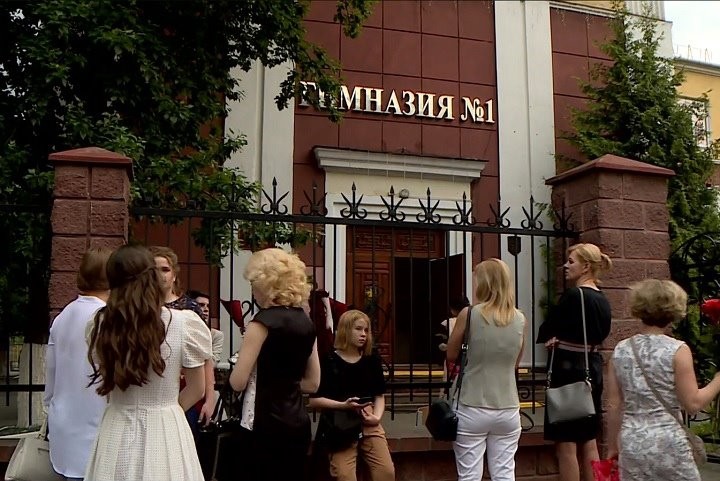 Гимназия №1 в Бресте