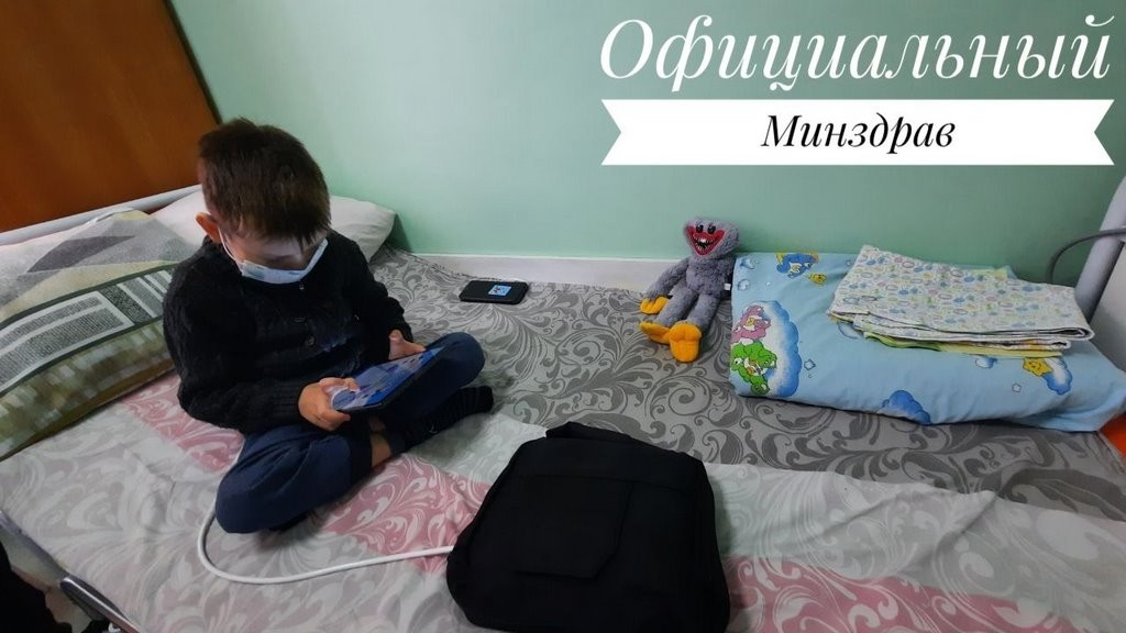 В Беларуси провели уникальную операцию на сердце 8-летнему мальчику