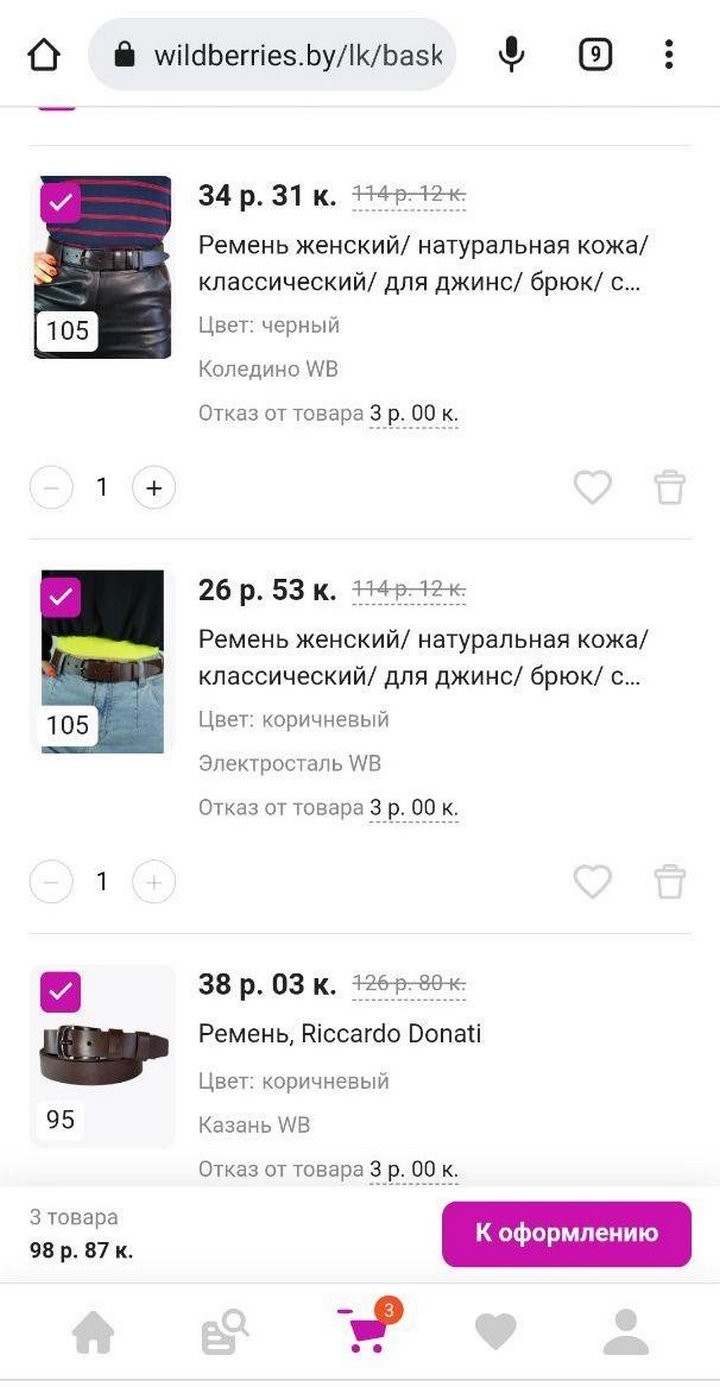 Ничего не изменилось? Почему Wildberries в Беларуси продолжает брать деньги за возврат товара