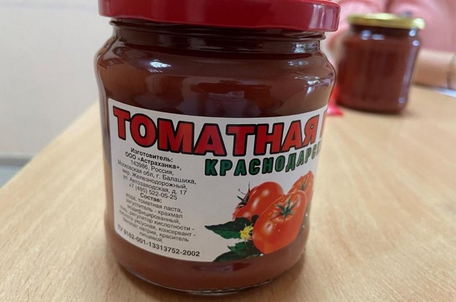 Консервы, томатная паста и драже. Госстандарт обновил список запрещенных продуктов
