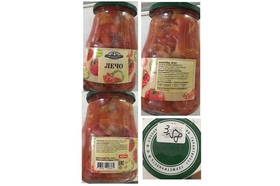 Консервы, томатная паста и драже. Госстандарт обновил список запрещенных продуктов