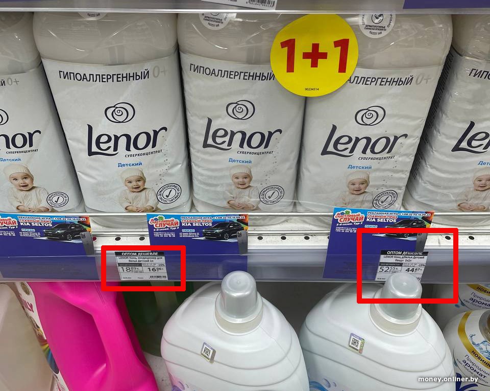 Читатель заметил нелогичную акцию 1 + 1 в магазине «Остров чистоты и вкуса» на кондиционер для белья. Е