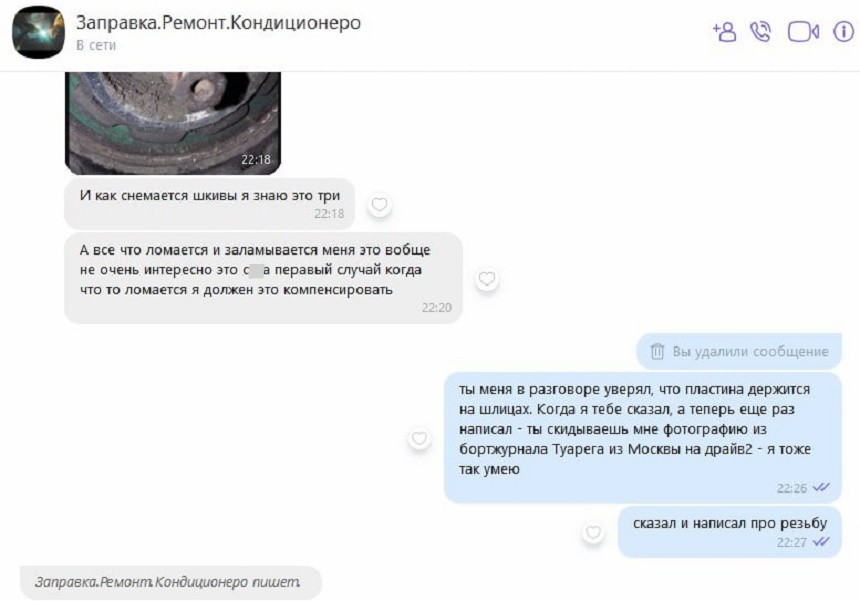 «Знаю, как снимать все шкивы в природе». Как быть, если ремонт у «гаражника» пошел не по плану