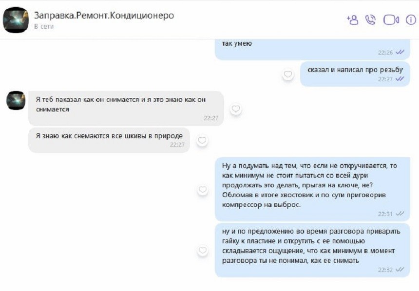«Знаю, как снимать все шкивы в природе». Как быть, если ремонт у «гаражника» пошел не по плану