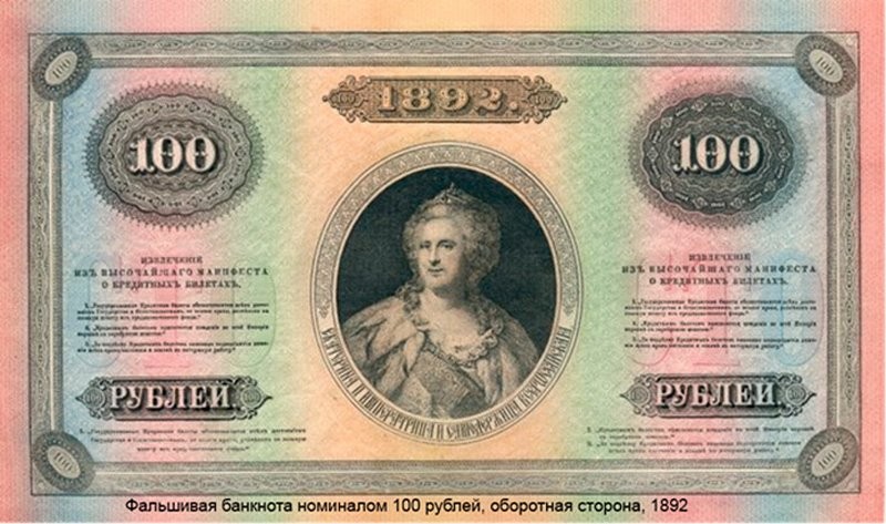 Леон Варнерке – уроженец Брестчины, который изобрел прототип современного фотоаппарата и изменил мировую фотоиндустрию