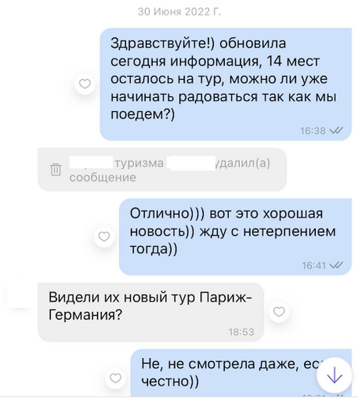 Белоруска мечтала об Испании, но тур отменили за неделю