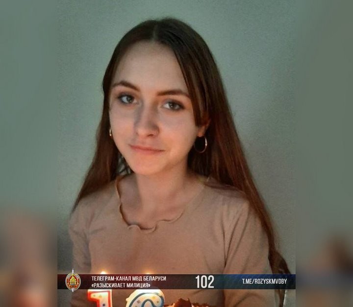 В Барановичах 16-летняя Дарина Сидоркевич ушла со школы - ее ищут