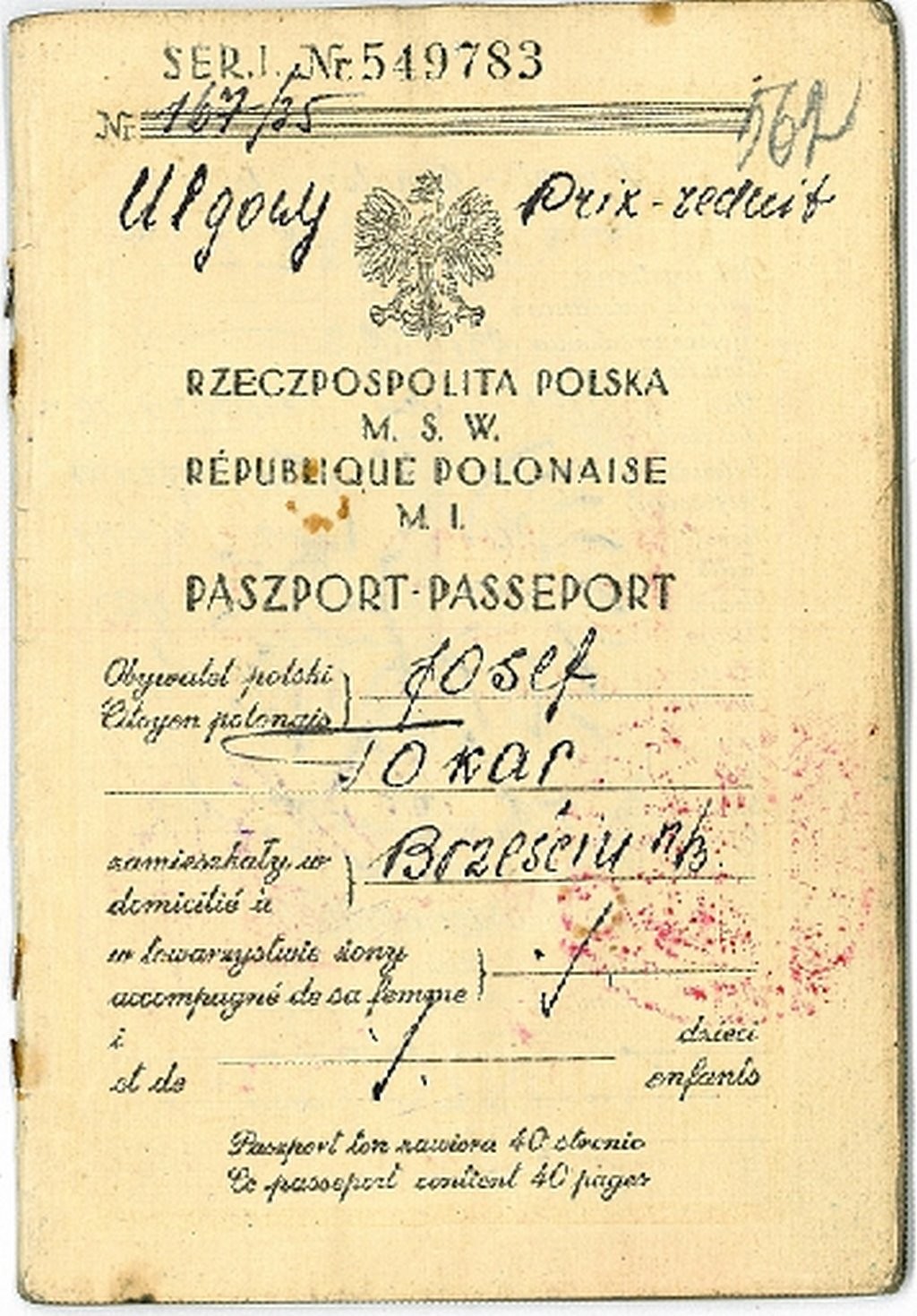 Как брестчанин проехал на ровере от Бреста до Турции в 1935 году