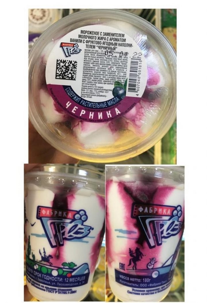 Вермишель быстрого приготовления «Анаком», сидр «Мохито-Fizz» и мороженое. Что исчезнет с прилавков