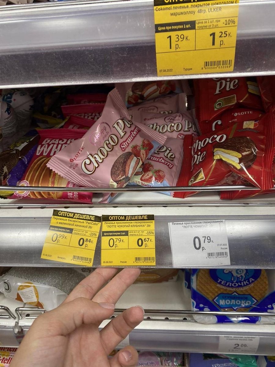 Покупатели пожаловались на непонятные ценники в сети. Что решил суд?