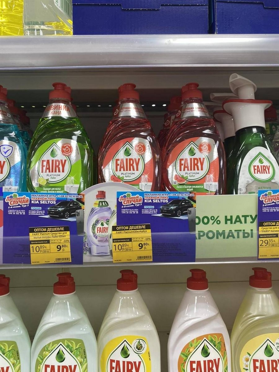 Покупатели пожаловались на непонятные ценники в сети. Что решил суд?