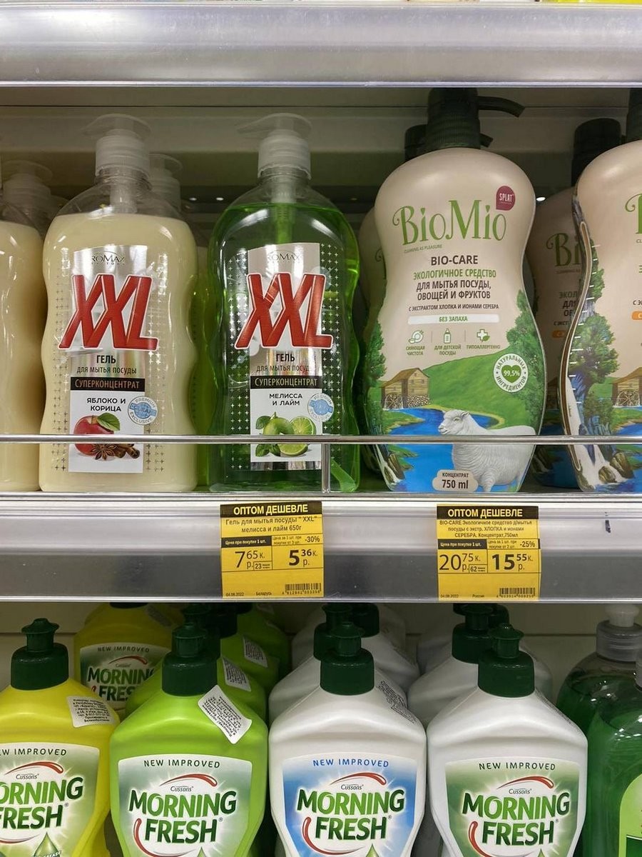 Покупатели пожаловались на непонятные ценники в сети. Что решил суд?