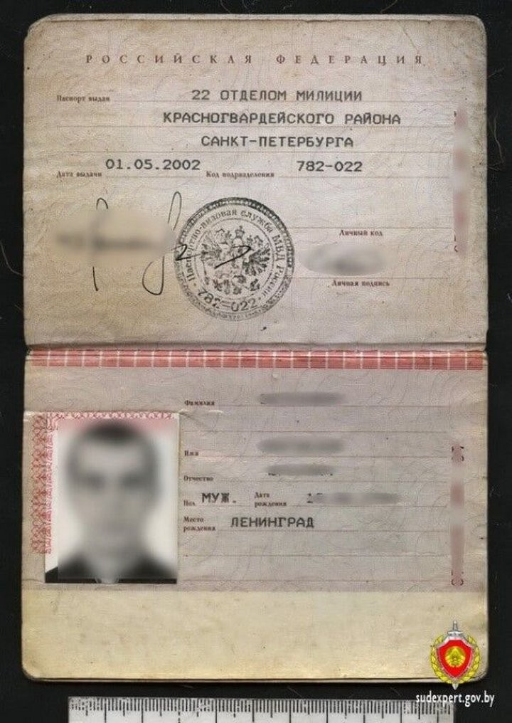 Белоруса лишили прав. Он нашёл выход: прикинулся россиянином и купил новое в/у