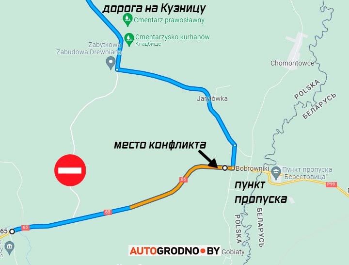 Маршрут Nissan