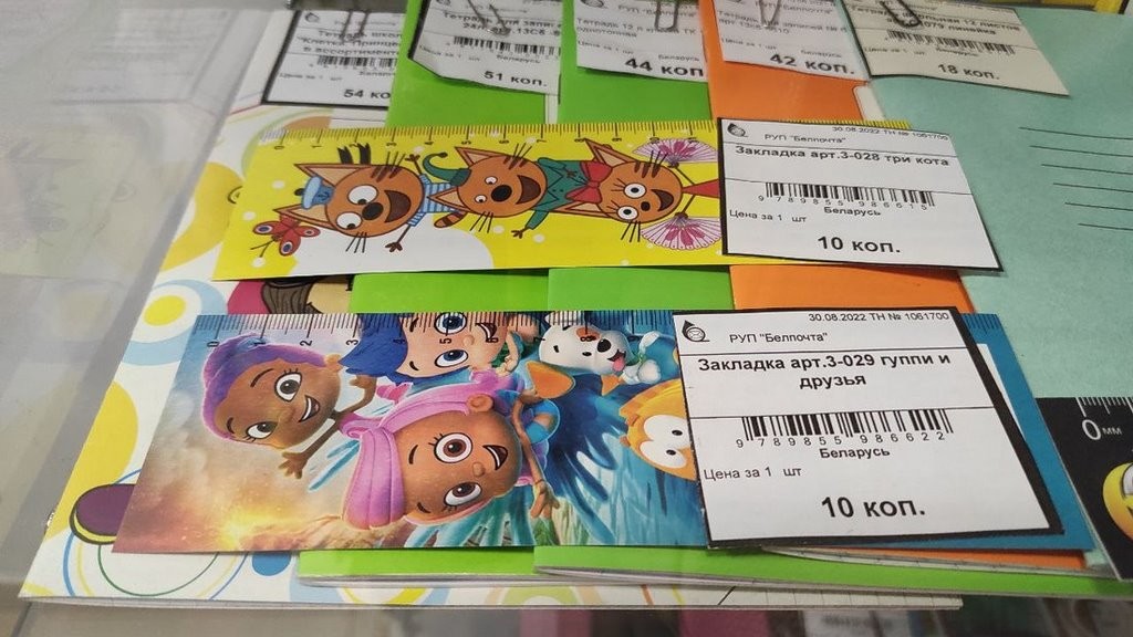 «Разве такие цены еще бывают?» Нашли товар за 10 копеек