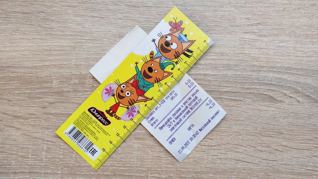 «Разве такие цены еще бывают?» Нашли товар за 10 копеек