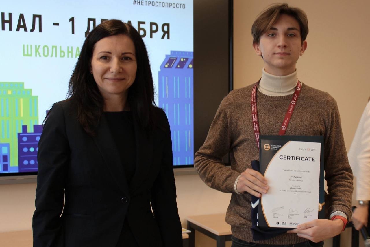 Житель Бреста единственный из Беларуси занял призовое место в Международной олимпиаде по экономике