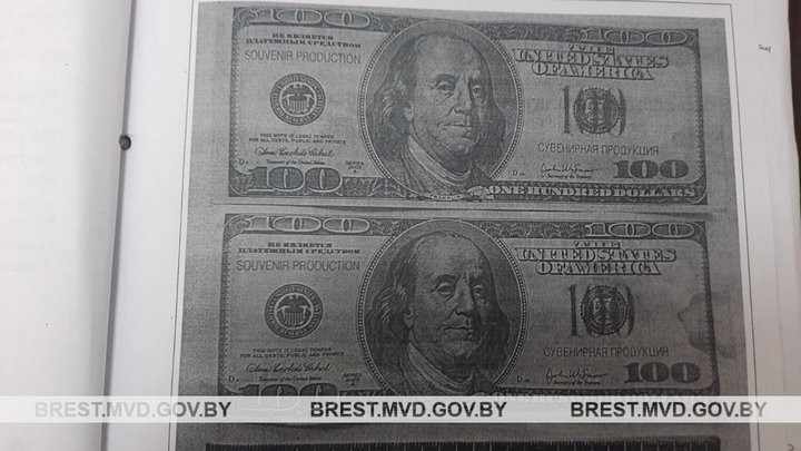 Сувенирными долларами расплатился за золотые серьги житель Брестской области