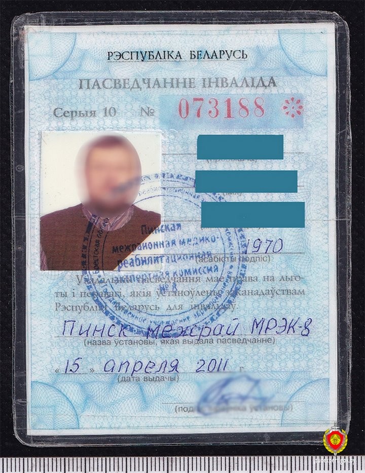 Контролеров в автобусе Пинска смутило удостоверение инвалида. Какой результат экспертизы?