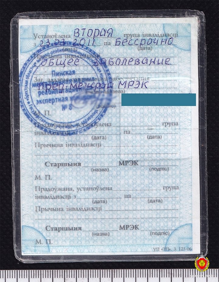 Контролеров в автобусе Пинска смутило удостоверение инвалида. Какой результат экспертизы?