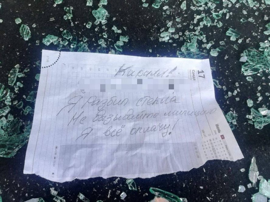 В Беларуси парень повредил чужие авто и оставил признательную записку