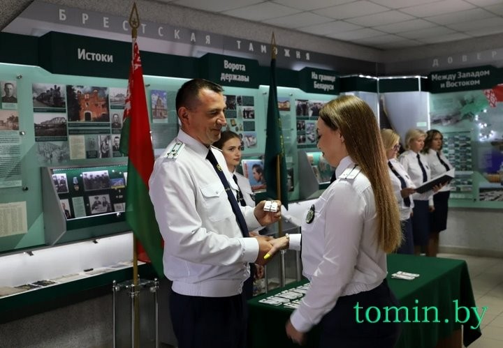 В Брестской таможне состоялось торжественное вручение погон