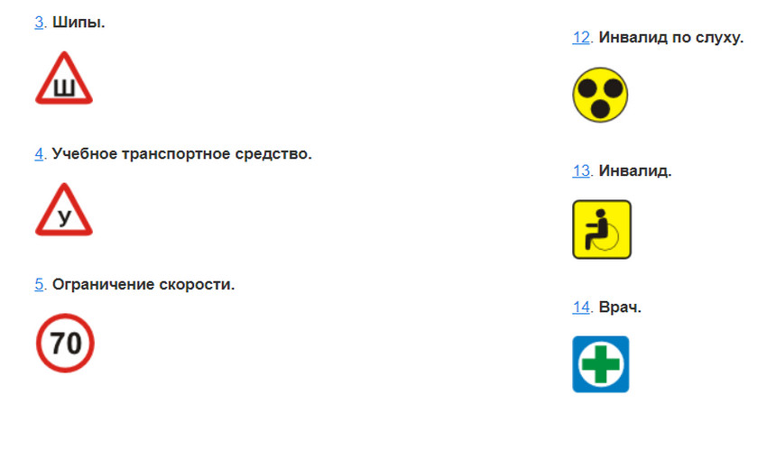 Искала мужа – нашла штраф? Какие наклейки разрешается использовать в автомобиле и для каких целей