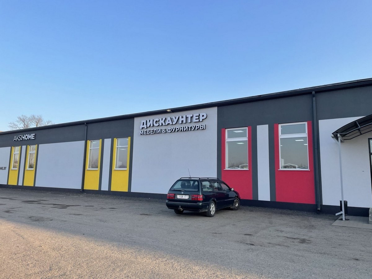 Забирай мебель сейчас, а плати потом в дискаунтере мебели «AksHоme» на Вычулках!
