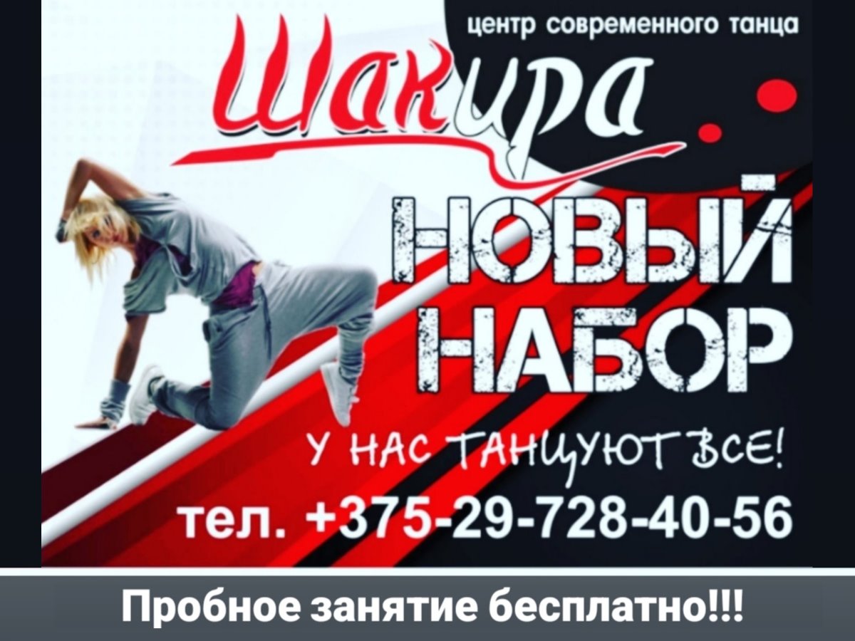 Танец как язык любви: история отца и дочки, которых сблизила студия «Шакира»