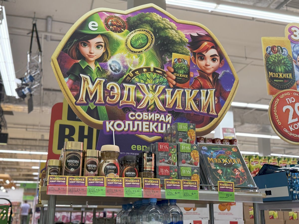 «Евроторг» запустил коллекционную акцию «МЭДЖИКИ» в магазинах «Евроопт» и «Хит!»