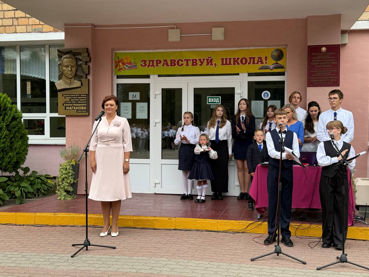 Первый звонок и новый стадион в брестской СШ №9