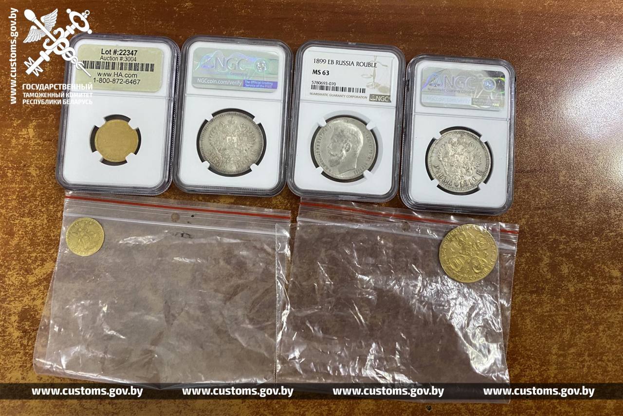 В Беларусь пытались провезти шесть столетних монет из золота и серебра