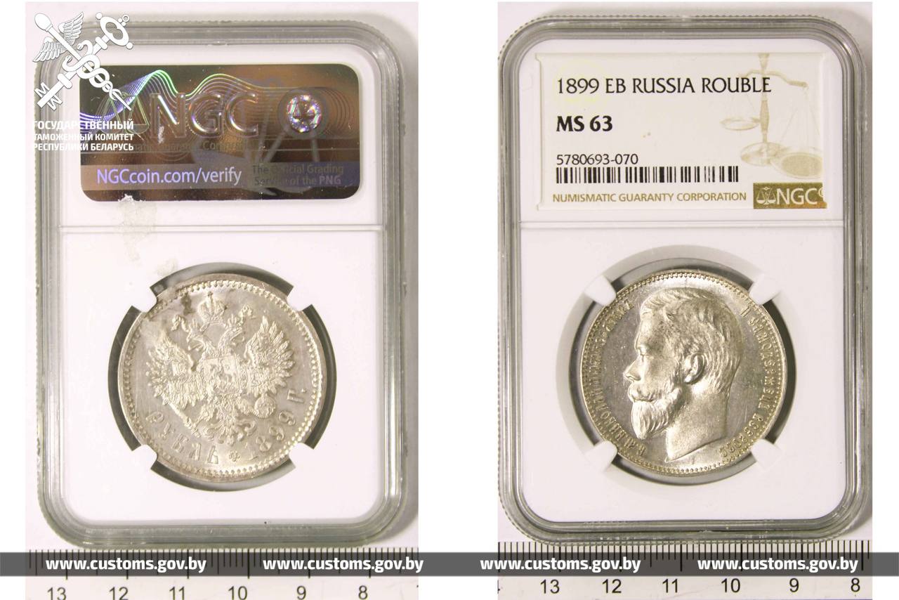 В Беларусь пытались провезти шесть столетних монет из золота и серебра