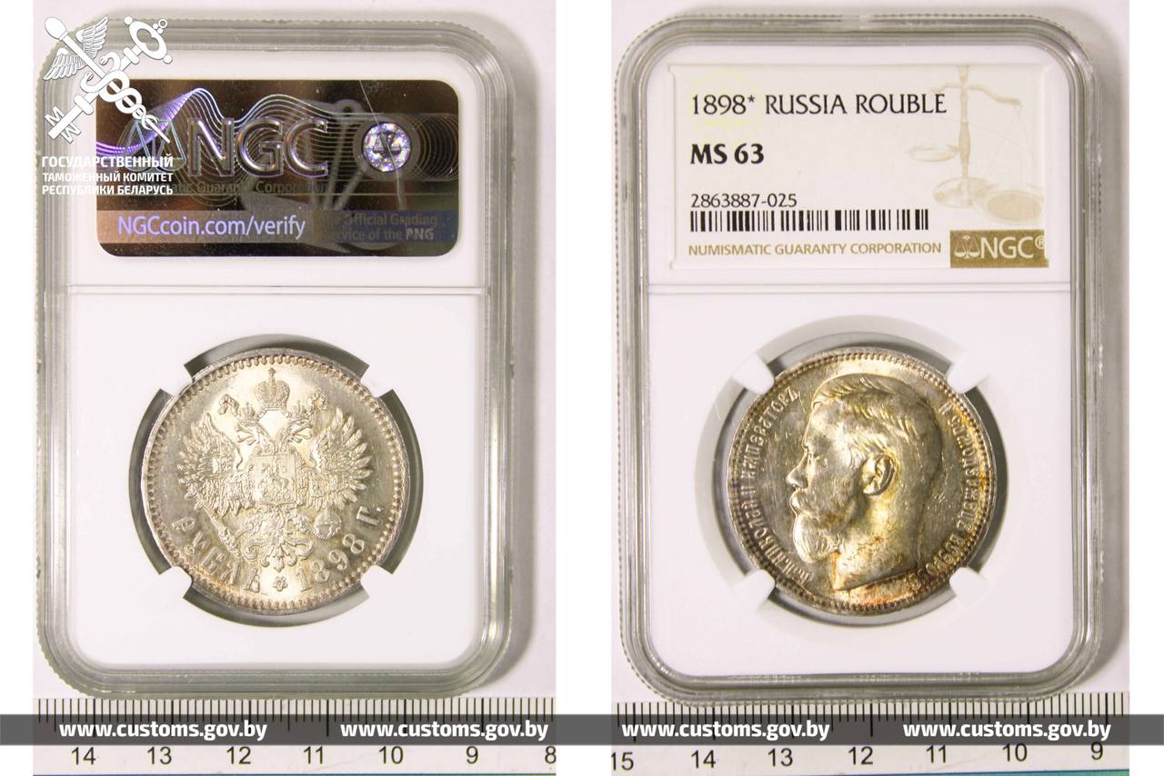 В Беларусь пытались провезти шесть столетних монет из золота и серебра