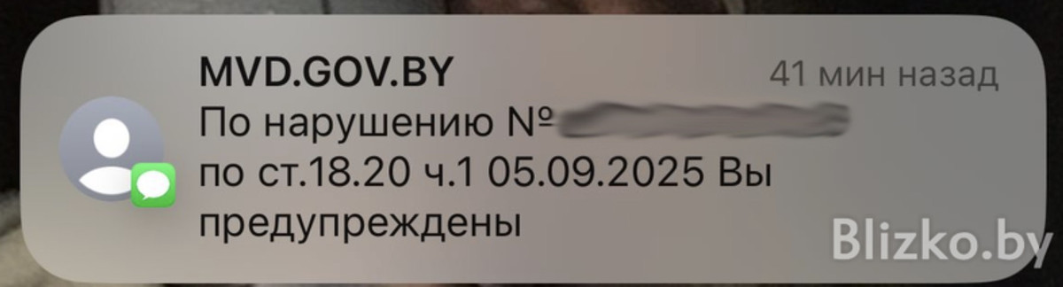 Самокатчикам начали приходить SMS-оповещения за нарушение ПДД