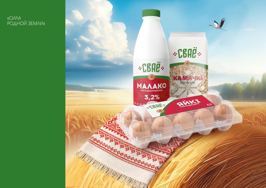 «Евроторг» запускает собственную торговую марку «СВАЁ» для поддержки белорусских производителей