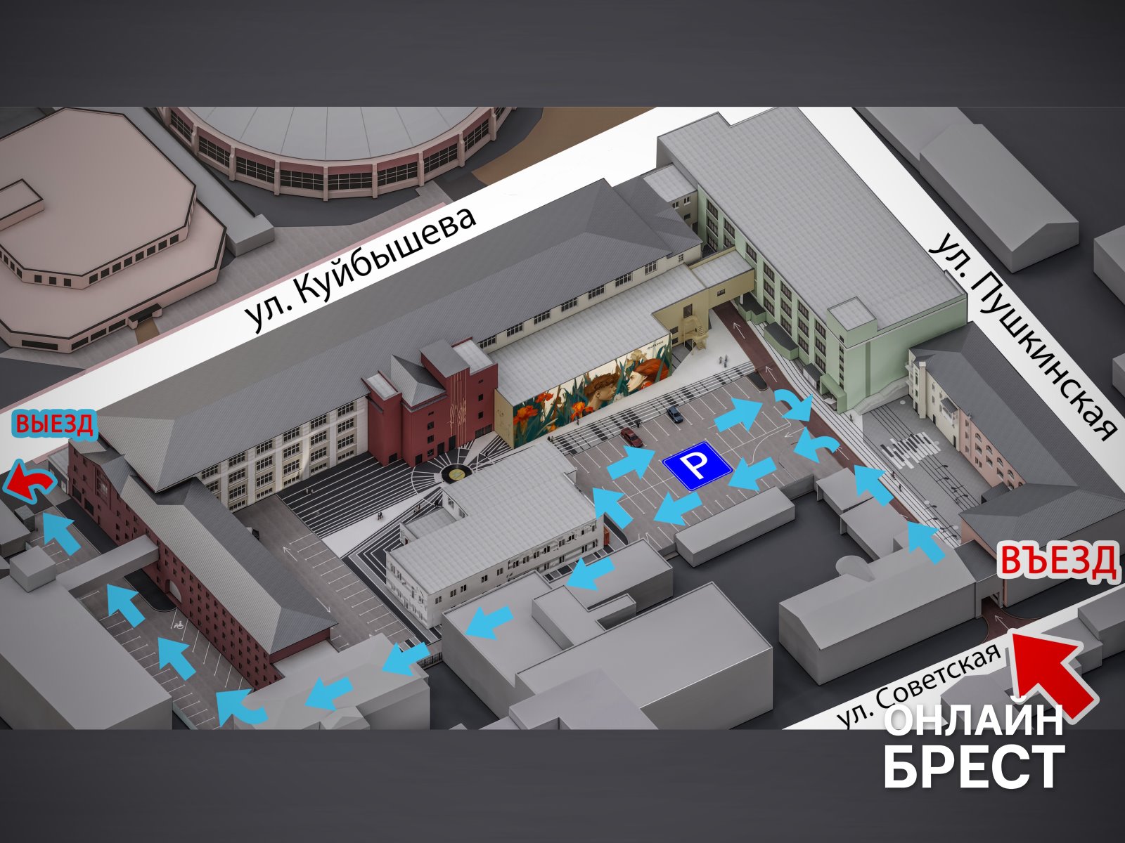 Где припарковаться в центре Бреста без нервов и вмятин: проверенное решение