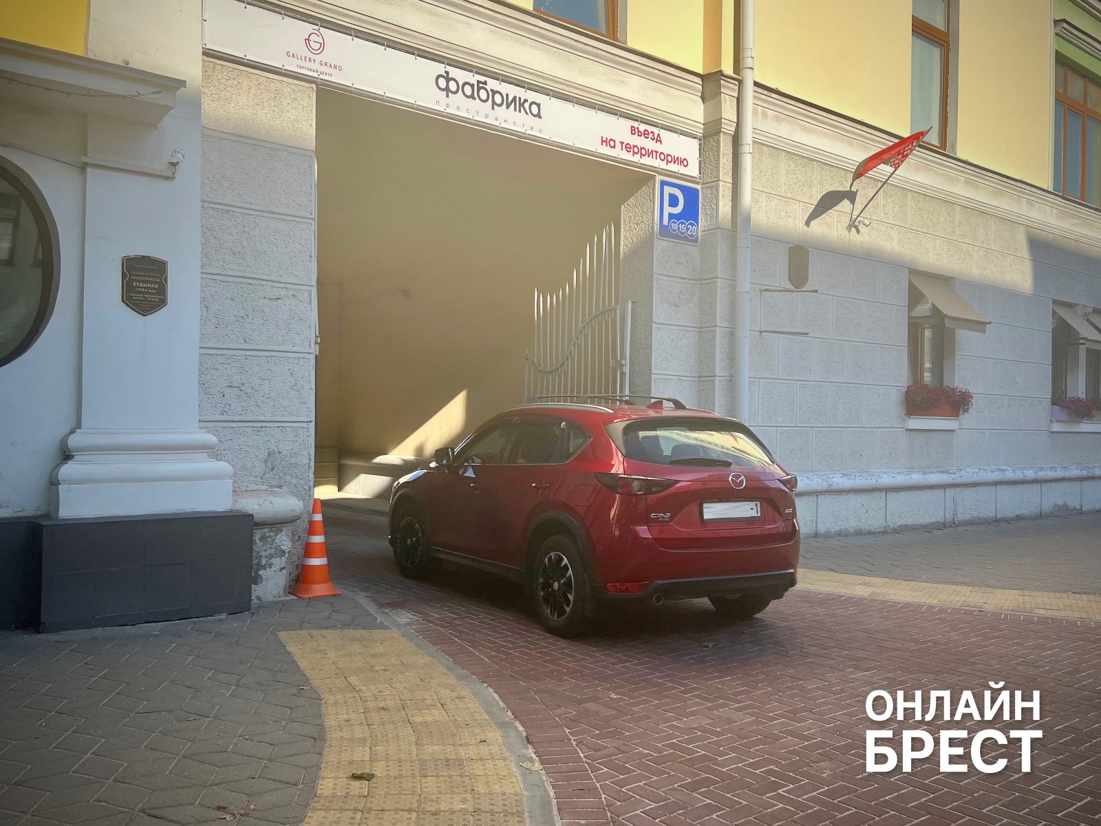 Где припарковаться в центре Бреста без нервов и вмятин: проверенное решение