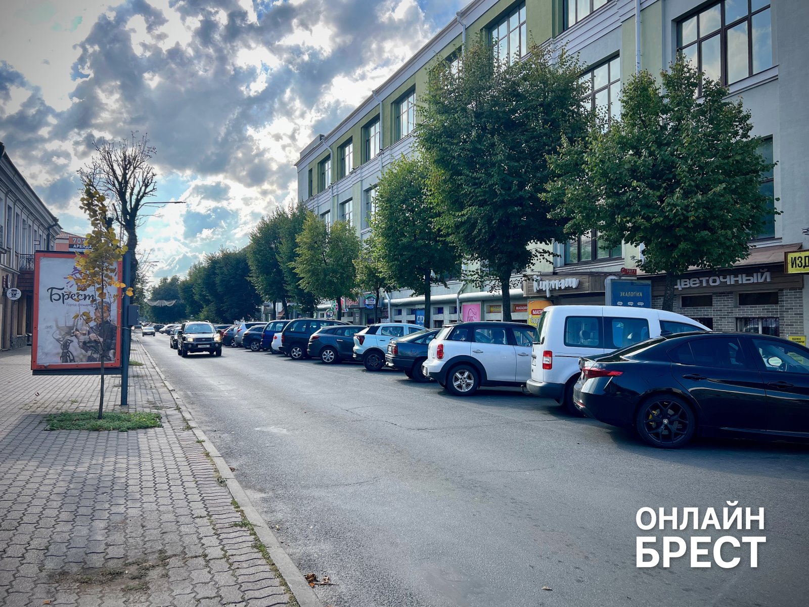 Где припарковаться в центре Бреста без нервов и вмятин: проверенное решение