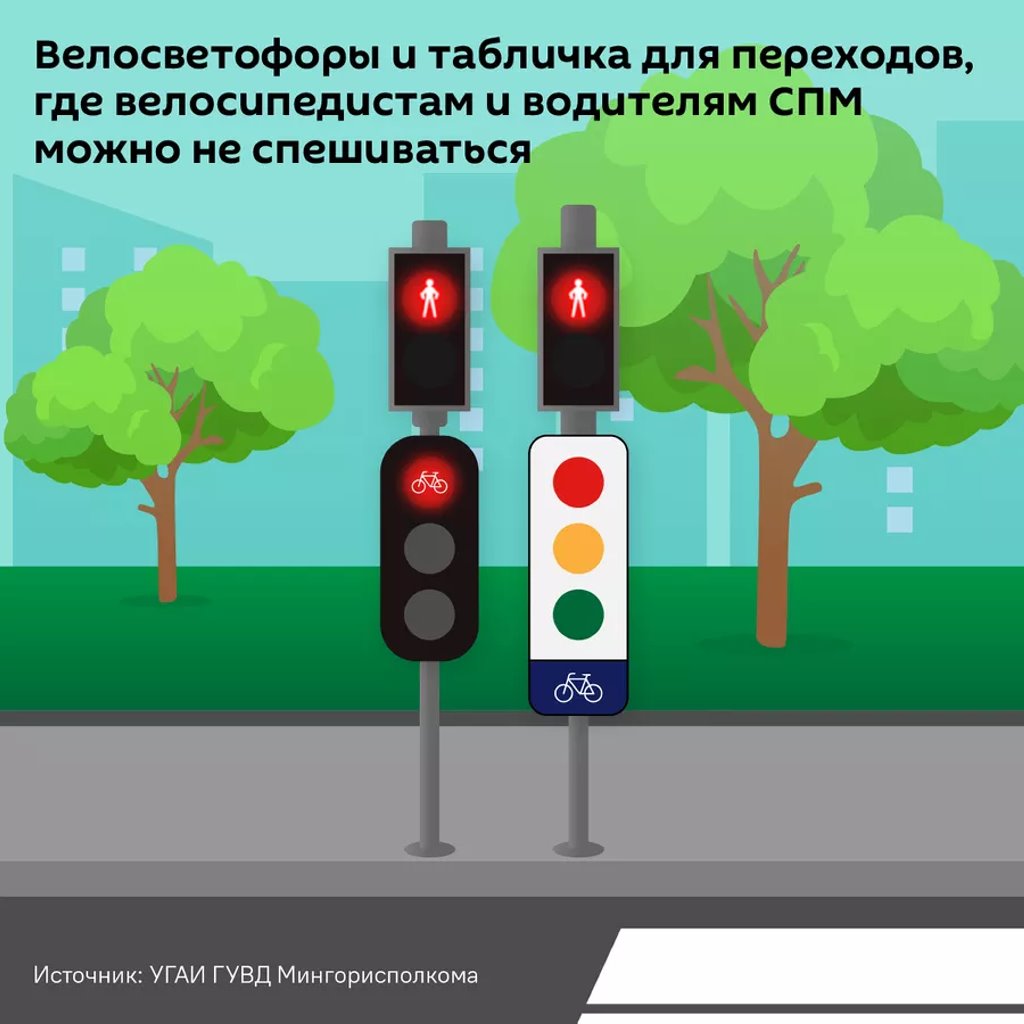 Тут можно не спешиваться: в Беларуси ГАИ придумала новую табличку для некоторых переходов